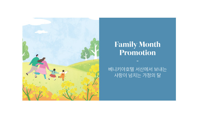 5월 더썬레스토랑, 더문레스토랑 알아보기